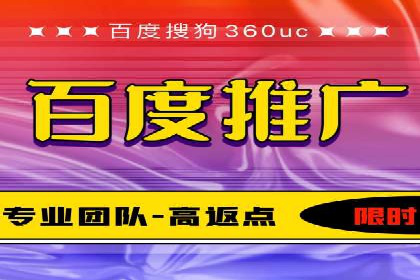 竞价SEM托管案例：低成本高回报的秘诀